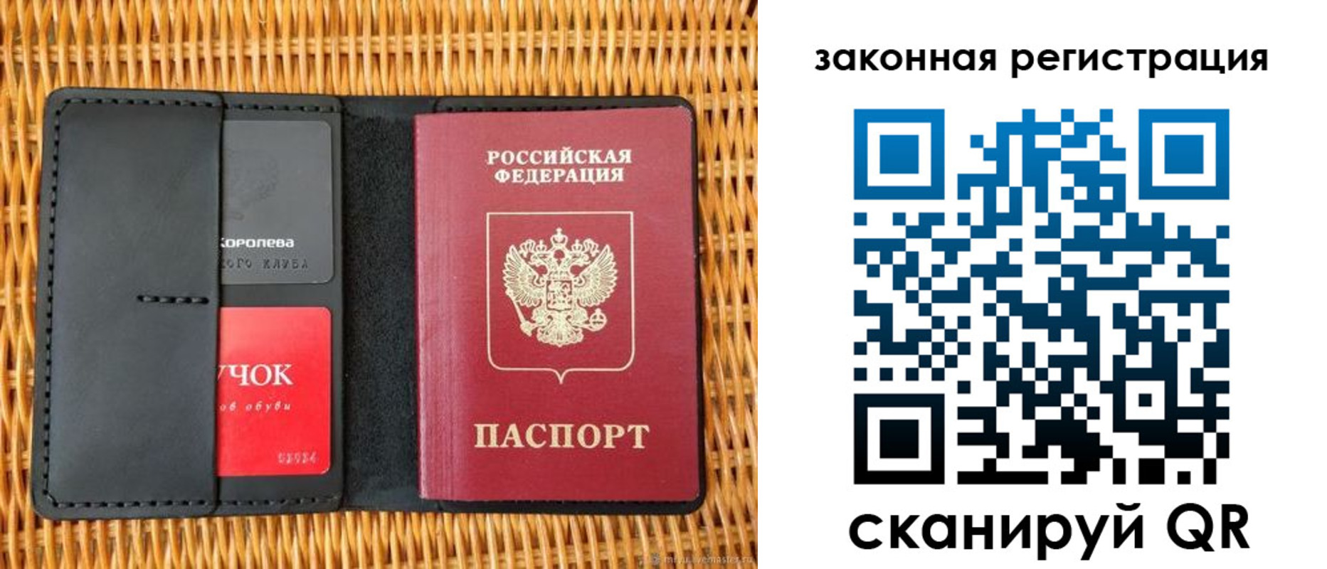 временная регистрация недорого в Талице