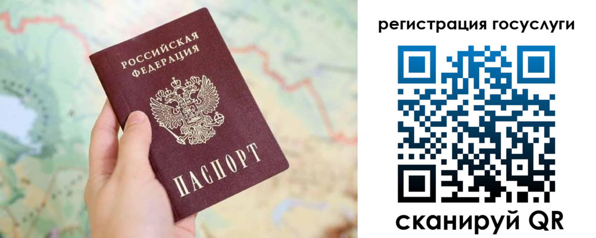 временная регистрация в квартире в Талице