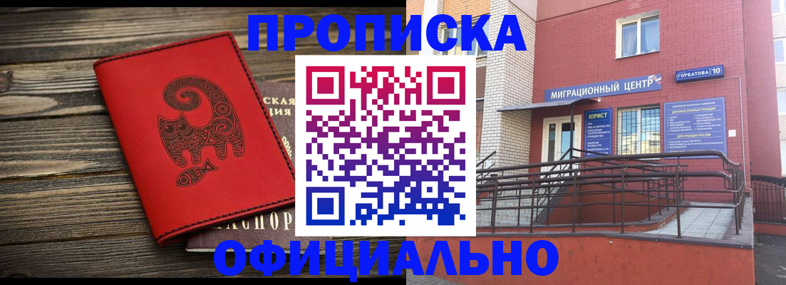 прописка поиск в Талице